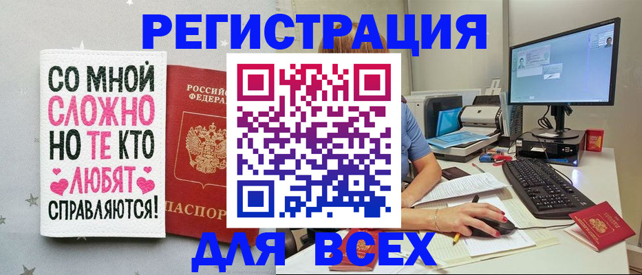 прописка в квартире в Пыть-Яхе