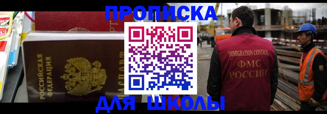 временная регистрация гарантия в Пыть-Яхе